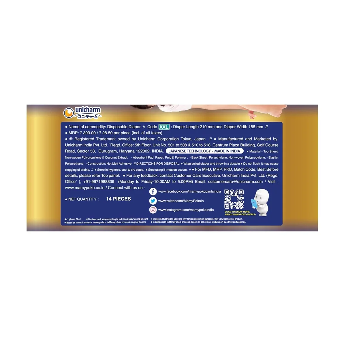 MamyPoko Pants Extra Absorb Baby Diapers, XX- Large (XXL), 14 Count, image 7