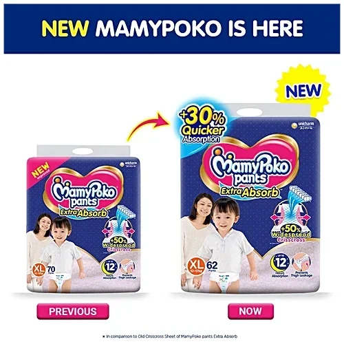 Mamypoko Pants Extra Absorb - XL, 52 pcs image 2