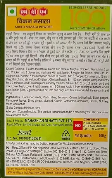 MDH Chicken Masala 100g – Premium Mixed Masala Powder image 2