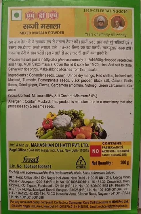 MDH Sabzi Masala 100g – Premium Mixed Vegetable Spice Powder image 3