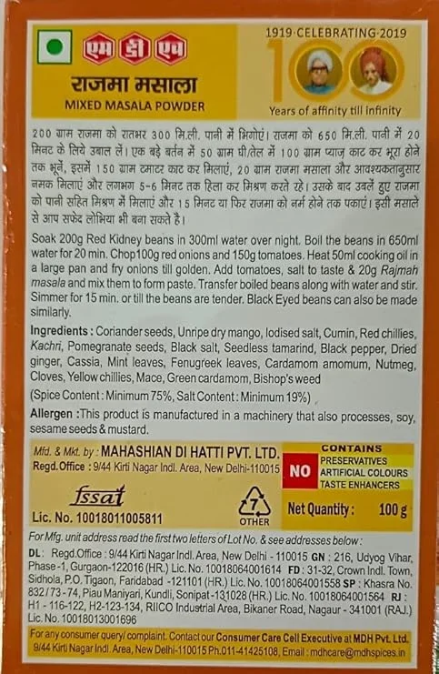 MDH Rajmah Masala, Mixed Masala Powder 100g image 3