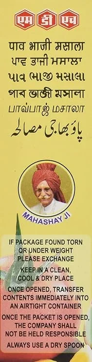 MDH 100g Pav Bhaji Masala – Perfect for Homemade Pav Bhaji image 3