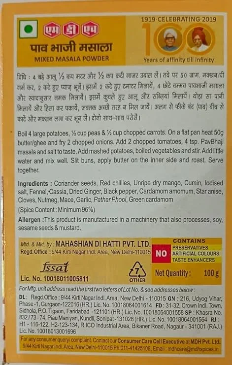 MDH 100g Pav Bhaji Masala – Perfect for Homemade Pav Bhaji image 6