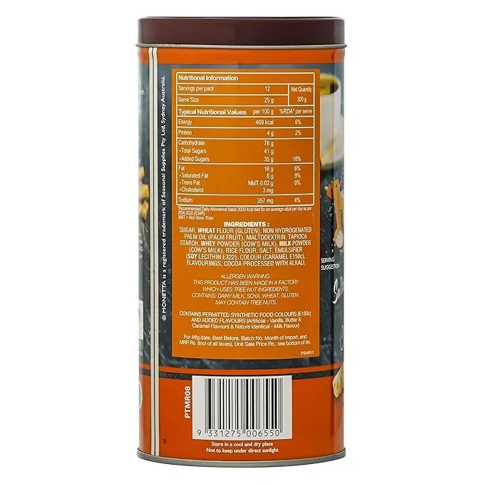 Monetta Salted Caramel Flavored Wafer Rolls - 300g, Crispy & Creamy image 2