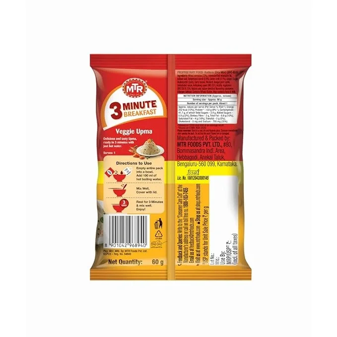  MTR 3 Mins Breakfast Veggie Upma Pouch Buy 1 Get 1  image 2
