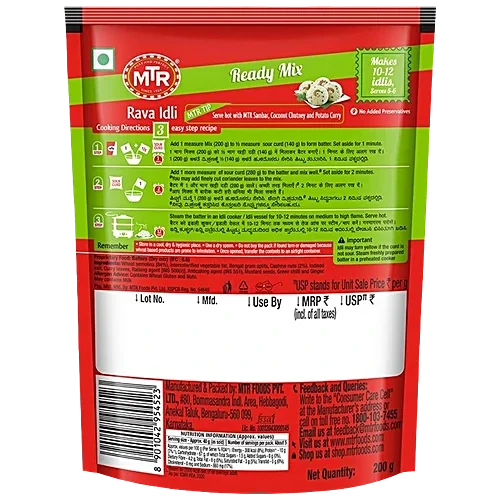  MTR Breakfast Mix - Rava Idli, 200 g Pouch image 2