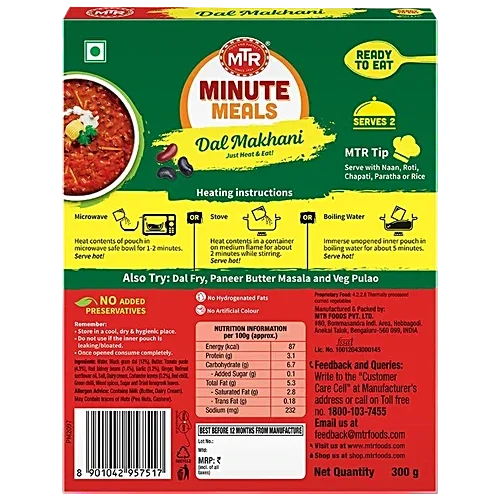 MTR, Minute Meals, Ready To Eat, Dal Makhani, 300 g image 8