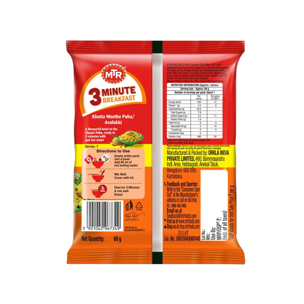 MTR 3 Minute Khatta Meetha Poha (Buy One Get One Free) image 2