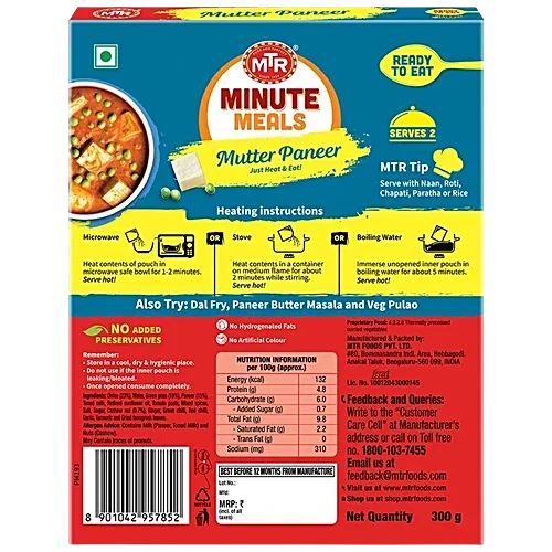 MTR Ready to Eat, Mutter Paneer, 300g image 7