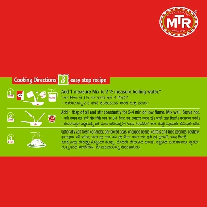  MTR Plain Upma Mix - Breakfast Mix | Quick Breakfast  | 500g image 3