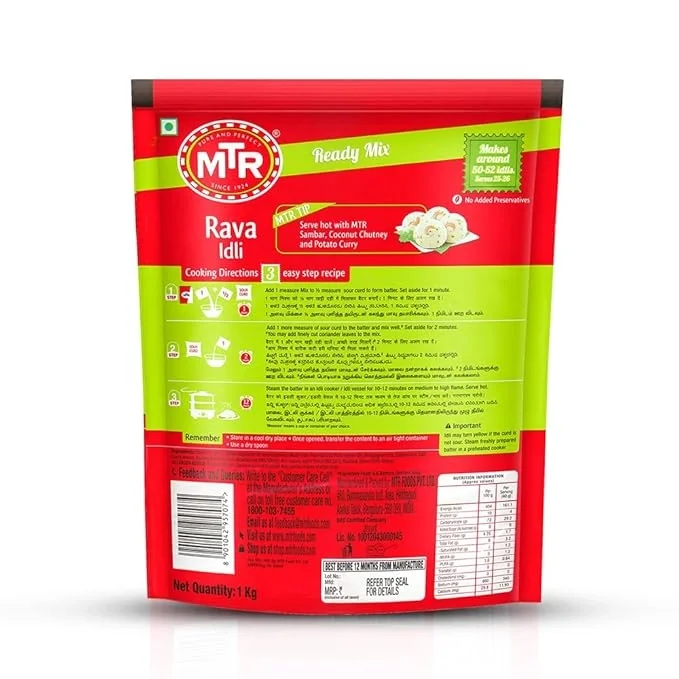  MTR Rava Idli Mix - Breakfast Mix | Quick Breakfast | Instant Ready to Cook Mix | Ready-To-Make South Indian Breakfast | 500gm image 6