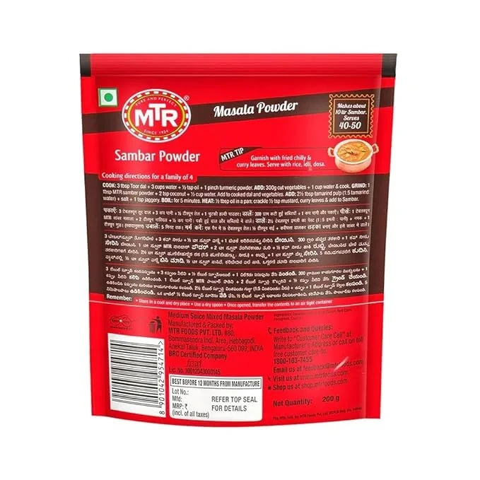  MTR Sambar Powder | Authentic Masalas | Traditional Recipe | 200g image 2