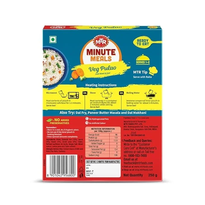 MTR Ready to Eat Vegetable Pulao, 250g image 8