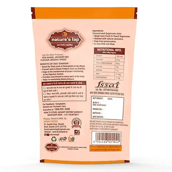 Nature's Lap Desi Shakkar (Jaggery Powder), 500gm image 3