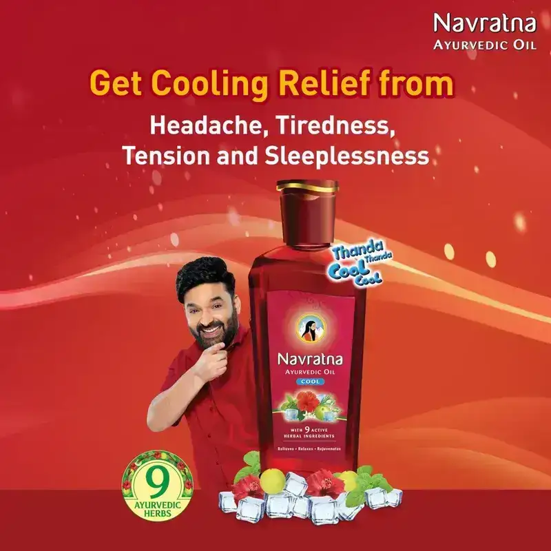 Navratna Ayurvedic Cool Oil, 200ml image 7