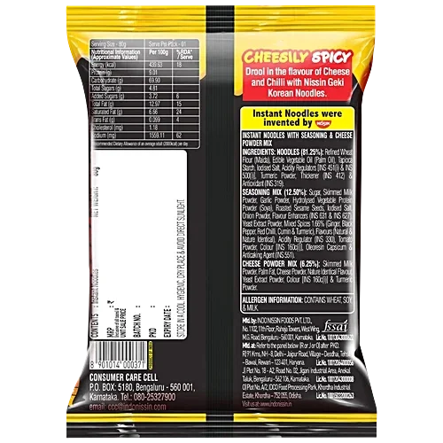 Nissin Geki - Hot & Spicy Korean Cheese Flavoured Ramen Instant Noodles, 80gm image 4