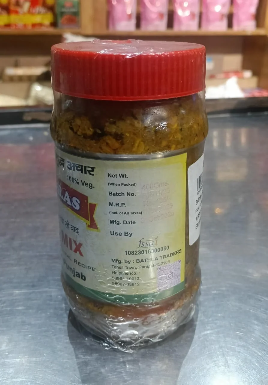 Bathlas special Mix Achar, 400gm, Homemade Orignal Recipe. image 2