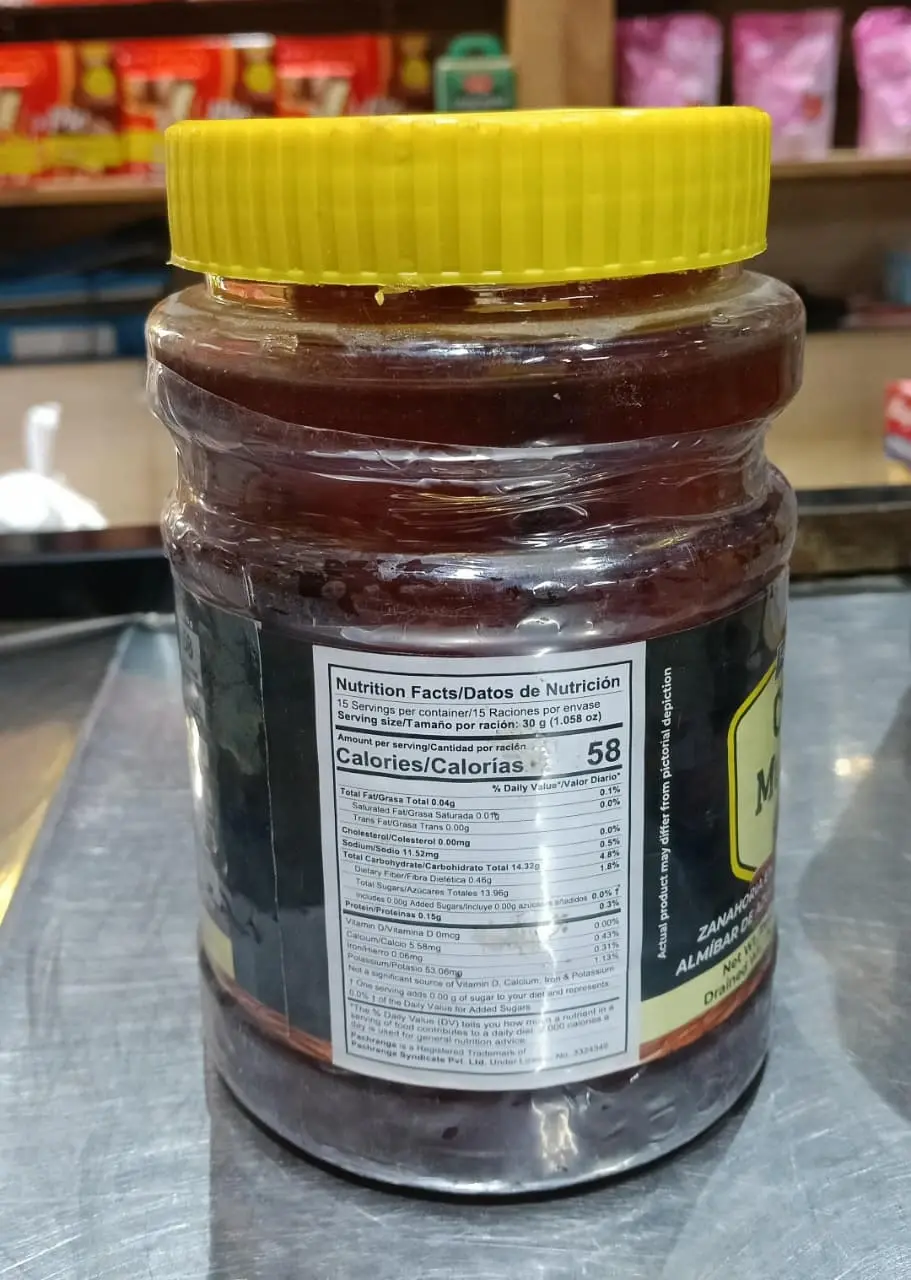  Pachranga's Farm Fresh Carrot Murabba 1 kg image 2