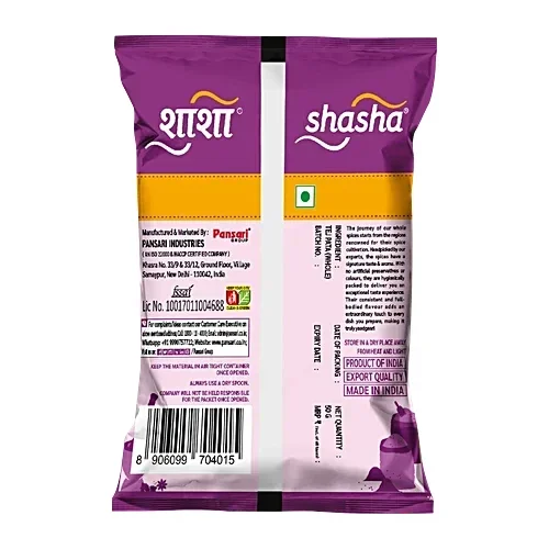 SHASHA Whole Tej Patta (Bay Leaves) 50g – Aromatic Kitchen Essential image 3