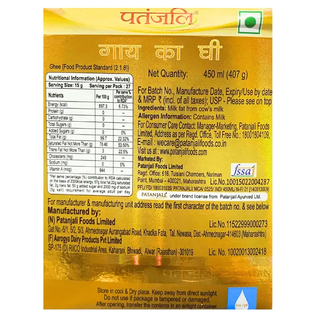 Patanjali Cow Ghee 450 ml | 100% Pure Desi Ghee Tetra Pack image 5