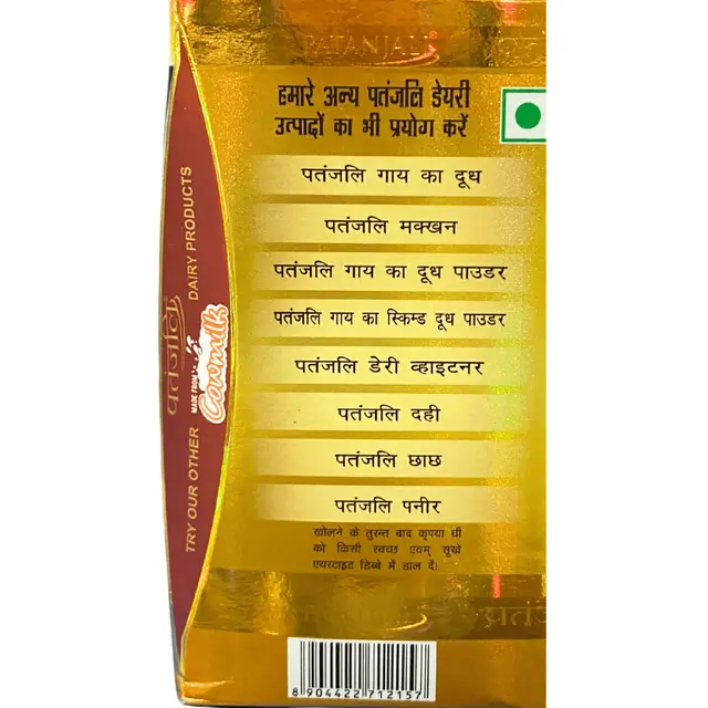 Patanjali Cow Ghee 450 ml | 100% Pure Desi Ghee Tetra Pack image 4