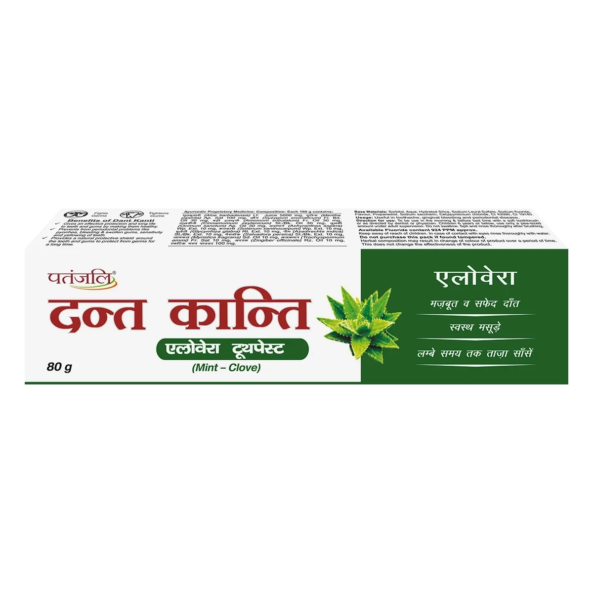 Patanjali Dant Kanti Aloe Vera Tooth Paste,Oral care - 80 g