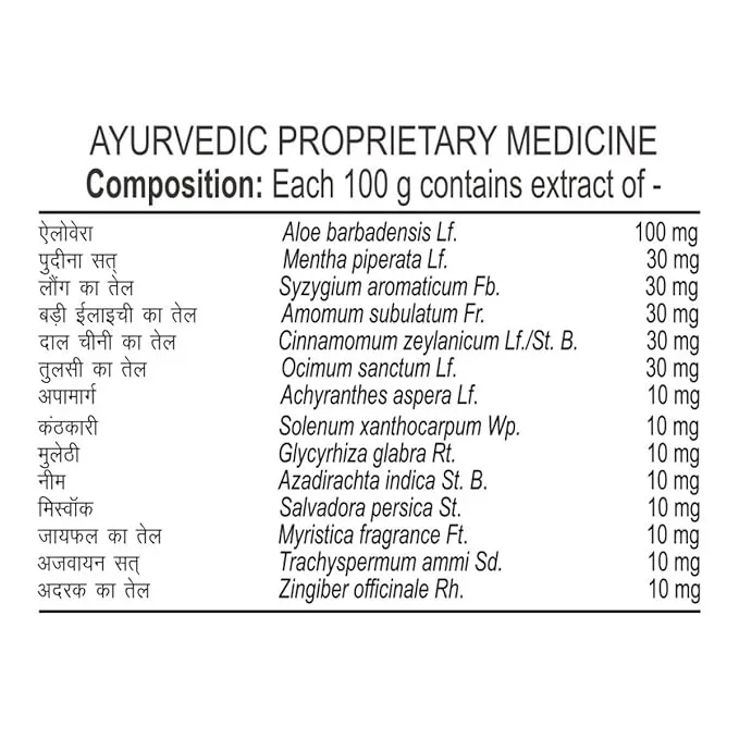 Patanjali Dant Kanti Aloe Vera Tooth Paste, Oral care - 80 g image 5