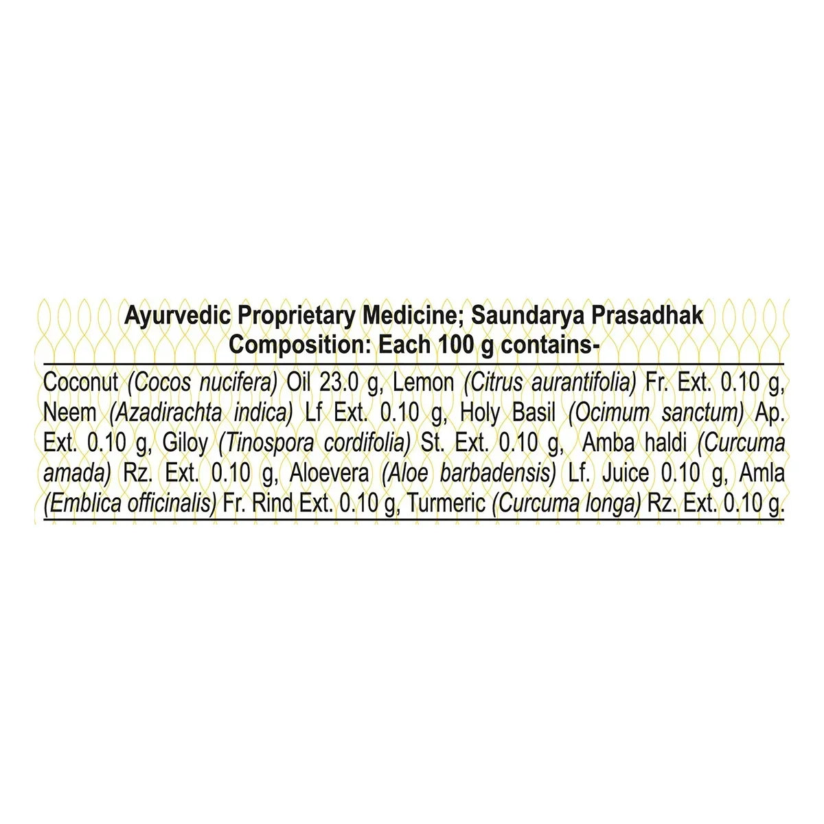 Patanjali Lemon Body Cleanser Soap 125g, B3G1 Free image 2