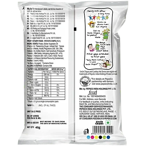  Uncle Chips Kaxilu Uncle Spicy Treat Potato Chips,52 Gram image 2