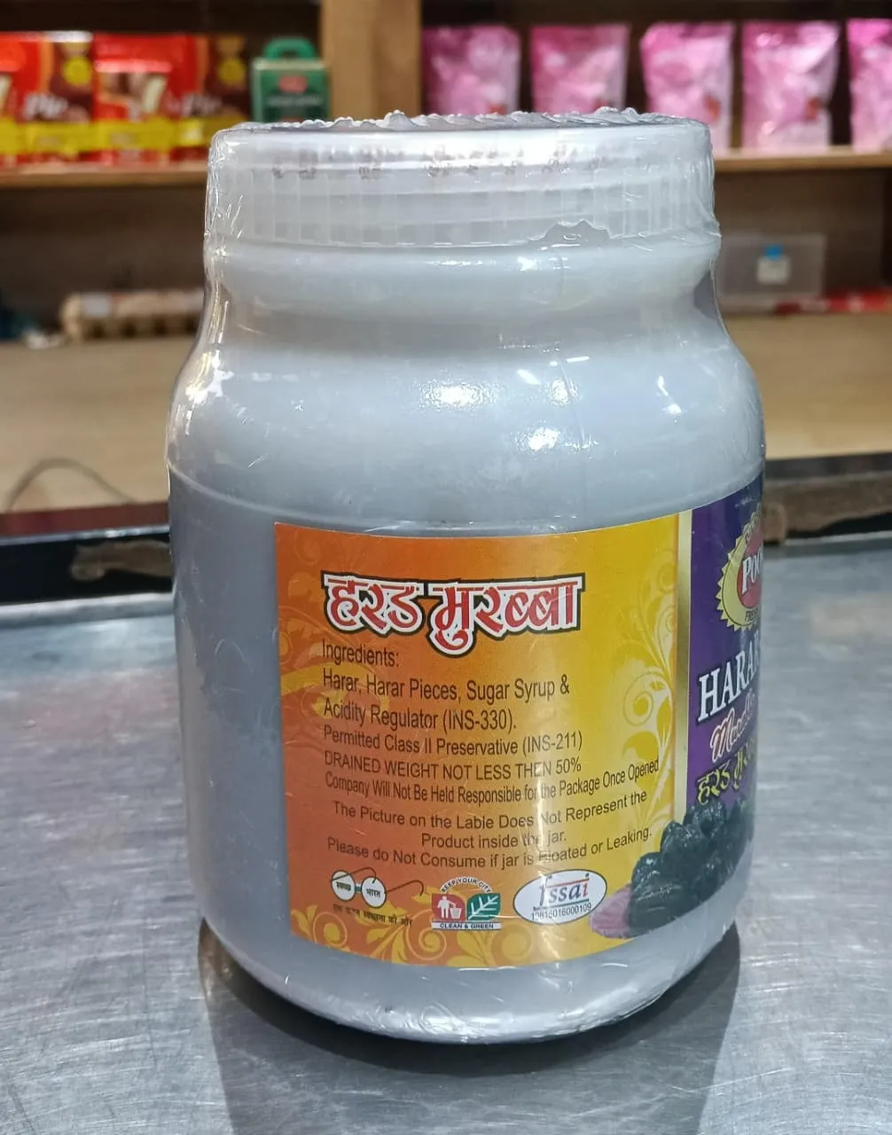   POOJA'S Harar Murabba, 800 gm  image 3