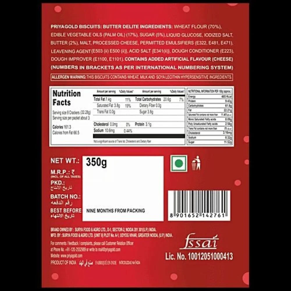  Priyagold Butter Lite, Butter Deliite 128g image 2