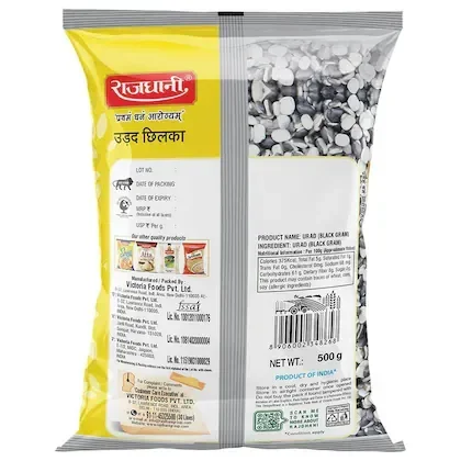 Rajdhani Urad Chilka Dal 500g | High-Quality Black Gram Dal image 2