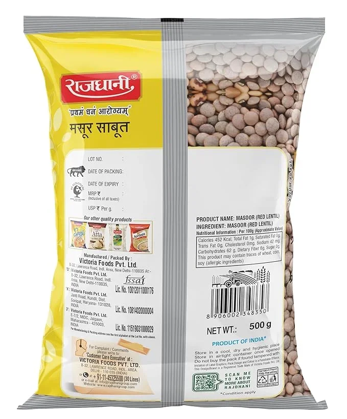Rajdhani Masoor Sabut Dal 500g | High Protein Whole Lentils image 4