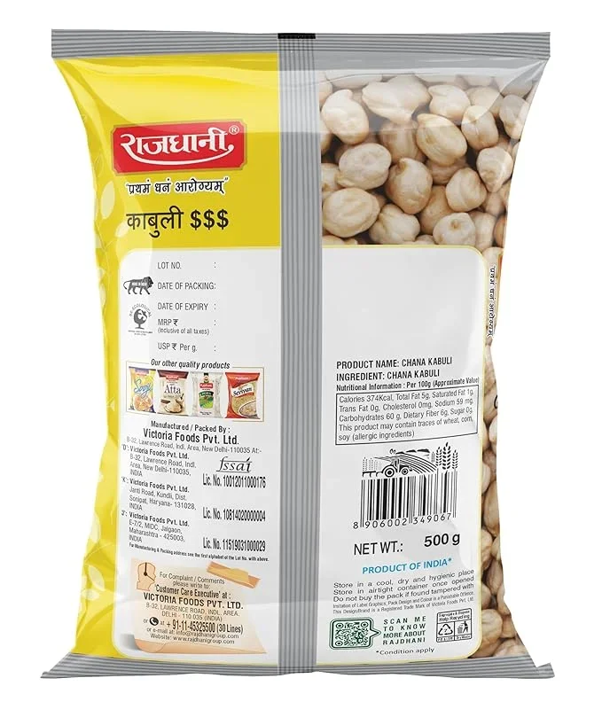 Rajdhani Premium Kabuli Chana – 500 Gm Pack image 2