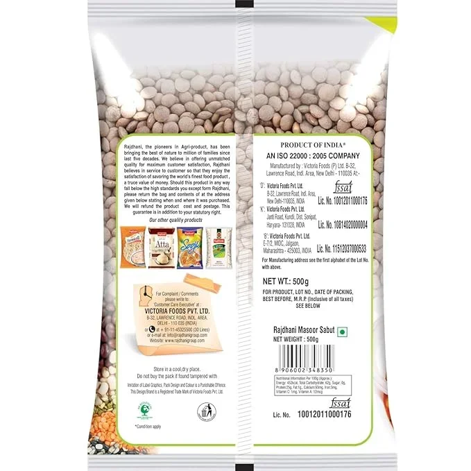 Rajdhani Masoor Sabut Dal 500g | High Protein Whole Lentils image 3