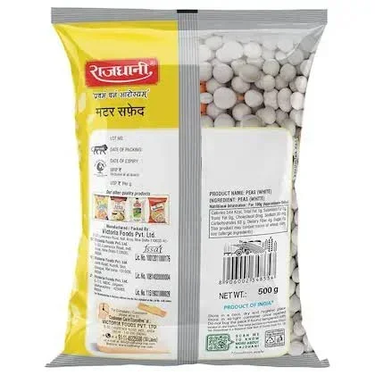 Rajdhani Safed Matar Dal 500 g – High Protein White Pulse image 2