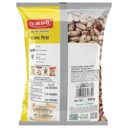Rajdhani Rajma Chitra (Kidney Beans) 500 g image 2