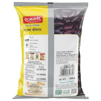 Rajdhani Rajma Srinagar (Kidney Beans) 500 g image 2