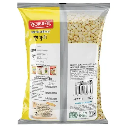 Rajdhani Moong Dhuli Dal, 500 gm image 2