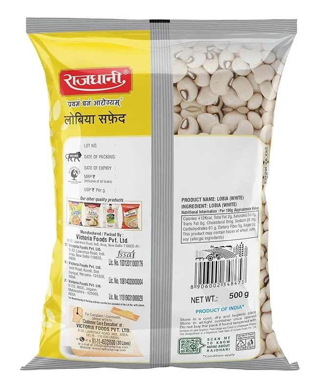 Rajdhani Lobhiya Safed, 500g image 3