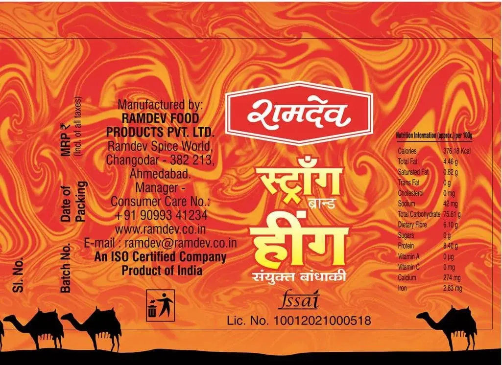 Ramdev Hing 100g + Free Kitchen King Masala 100g image 4
