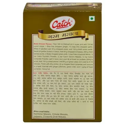 Catch Garam Masala – 100g Pack for Curries & Gravies image 2