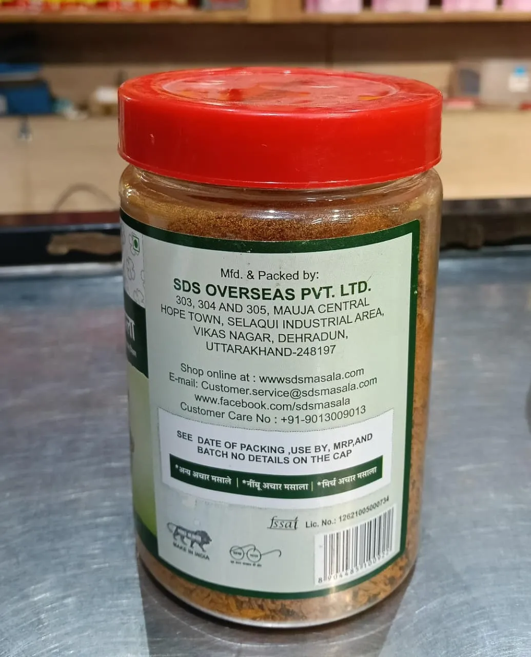  SDS Aam Achaar Masala - 300g | Premium Blend of Traditional Spices | Ready-to-Use Mix | image 2