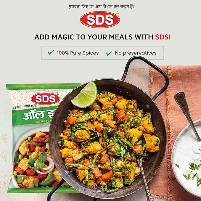 SDS All in One Masala – 50g Pack for Curries & Vegetable Dishes image 3