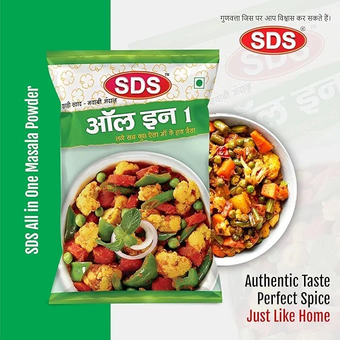 SDS All in One Masala – 50g Pack for Curries & Vegetable Dishes image 4