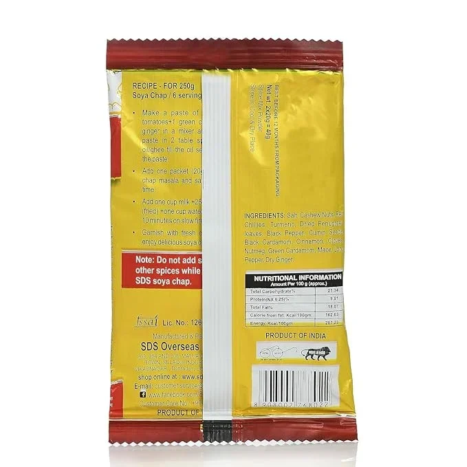 SDS Soya Chaap Masala 40g – Perfect Spice Blend for Gravy, Tikka & Biryani image 4