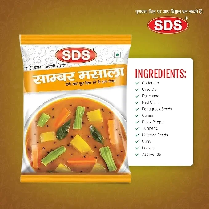 SDS Sambhar Masala 50g | Homemade South Indian Spice Blend image 3