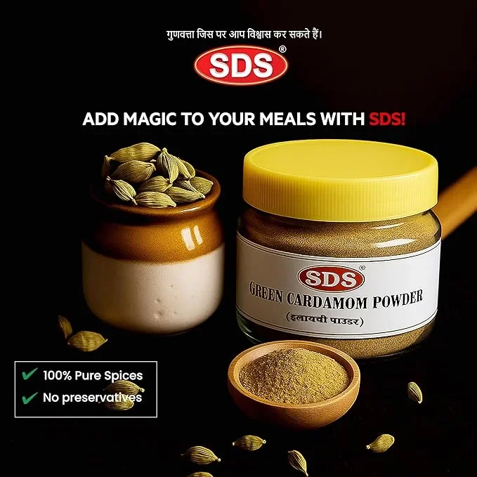SDS Cardamom Powder (Elaichi) - 20g image 3