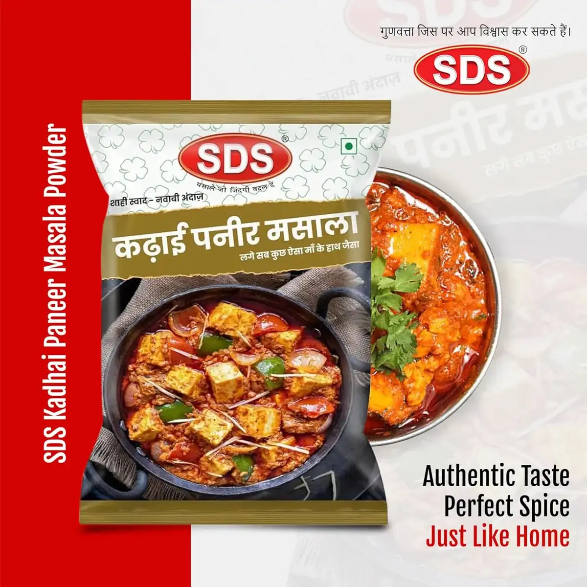 SDS Kadhai Paneer Masala 40g – Spicy & Tangy Gravy Mix for Restaurant-Style Kadai Paneer image 5