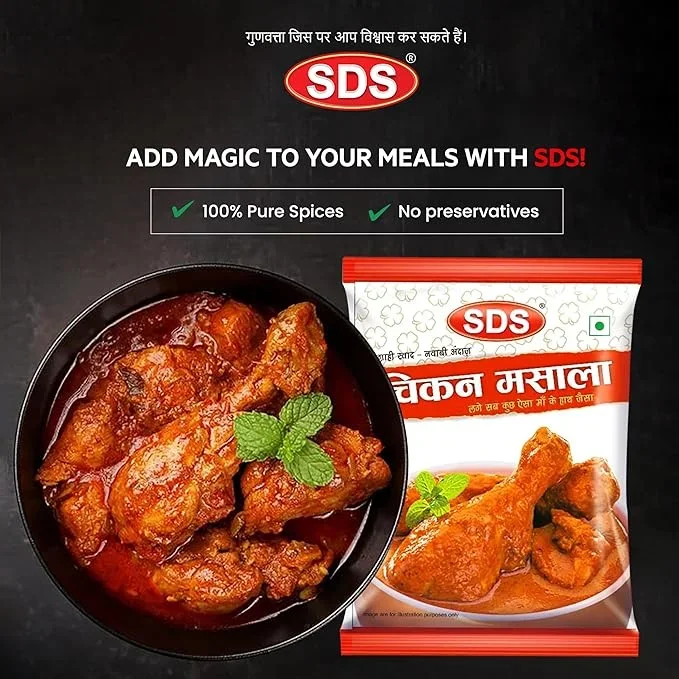 SDS Chicken Masala 40g – Natural Ingredients, Hot & Spicy Taste image 5